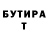 Героин VHQ Oleksandr Berehovskyi