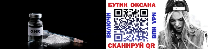 Купить где  Новая Ляля  БУТИРАТ вода 