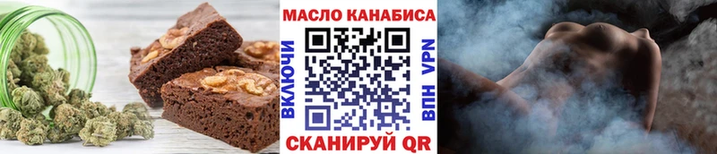 Купить где  Новая Ляля  Еда ТГК марихуана