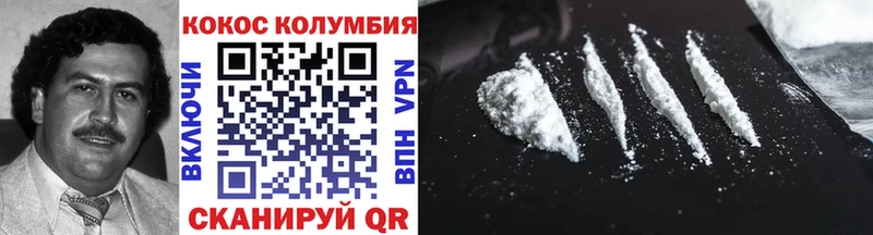 Купить закладки  Новая Ляля  COCAIN Боливия 