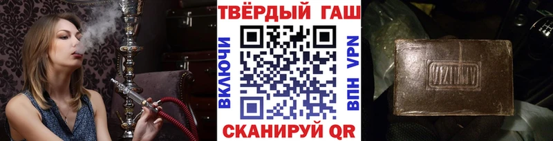 Купить закладки  Новая Ляля  ГАШИШ гашик 