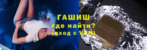мефедрон мука Каменка
