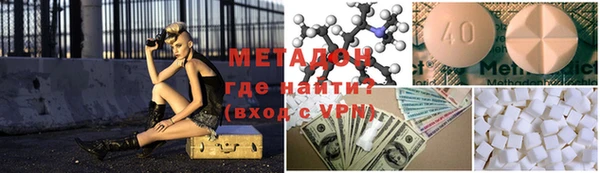 мефедрон мука Каменка