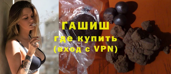 мефедрон мука Каменка