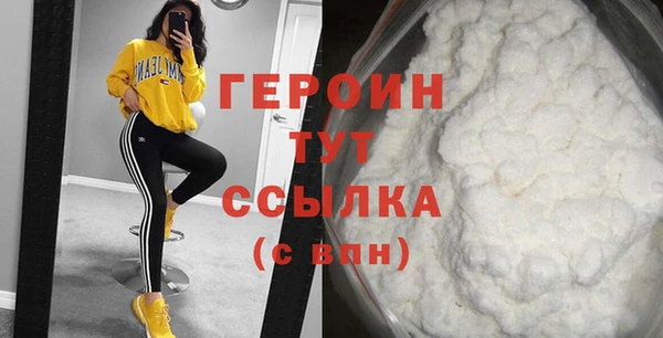 тгк Ханты-Мансийск