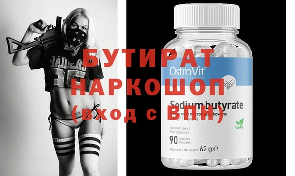 мефедрон мука Каменка