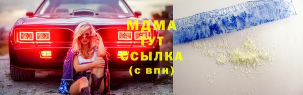 МДПВ Каменск-Шахтинский