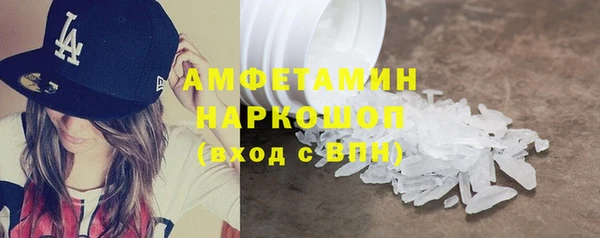 кокаин перу Каменногорск