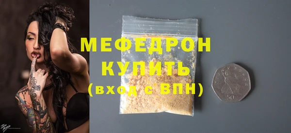 МДПВ Каменск-Шахтинский