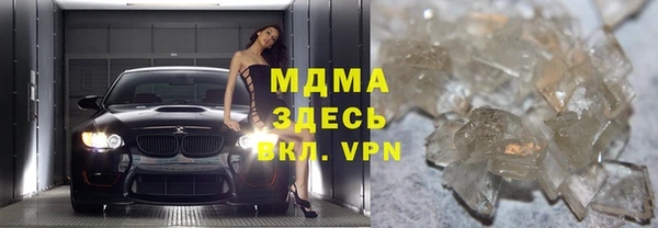 МДПВ Каменск-Шахтинский