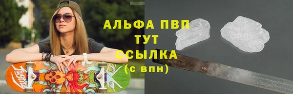 кокаин перу Каменногорск