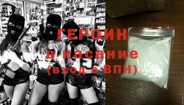 мефедрон мука Каменка