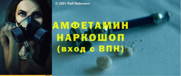 марки nbome Фурманов