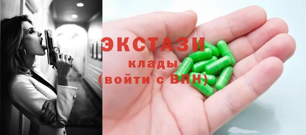 кокаин перу Каменногорск
