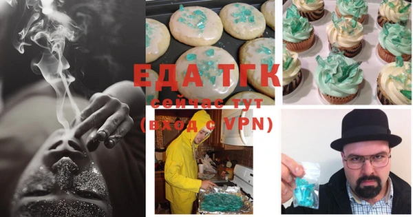 мефедрон мука Каменка