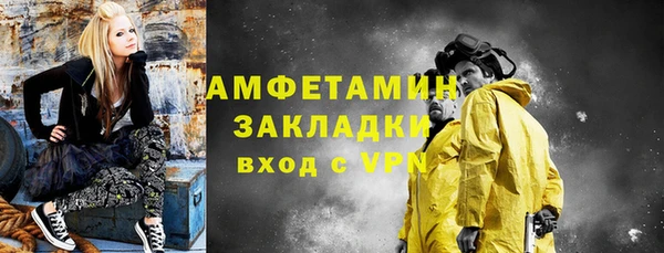 МДПВ Каменск-Шахтинский