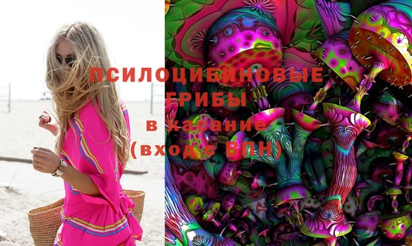 spice Хадыженск