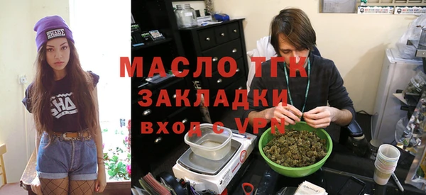 марки nbome Фурманов