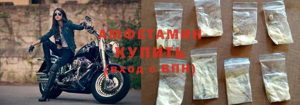 мефедрон мука Каменка