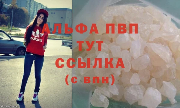 тгк Ханты-Мансийск