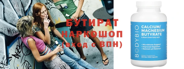 марки nbome Фурманов