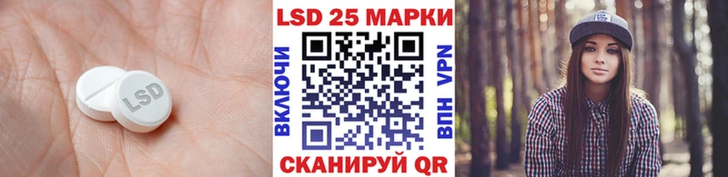 Купить закладки  Новая Ляля  LSD-25 экстази ecstasy 