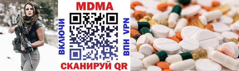 MDMA VHQ  Купить  Новая Ляля 