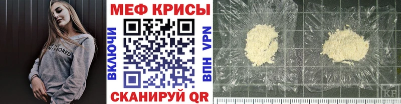 Купить  Новая Ляля  Мефедрон VHQ 