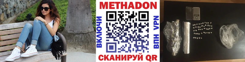 Купить закладки  Новая Ляля  Метадон мёд 