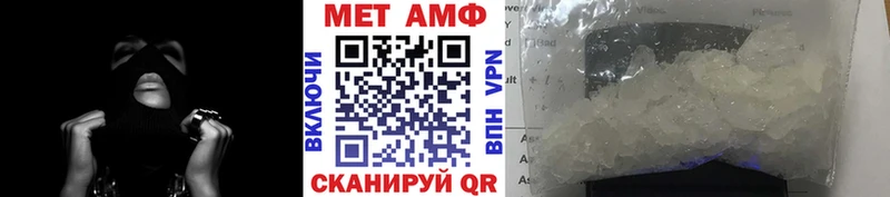 Купить где  Новая Ляля  Первитин витя 