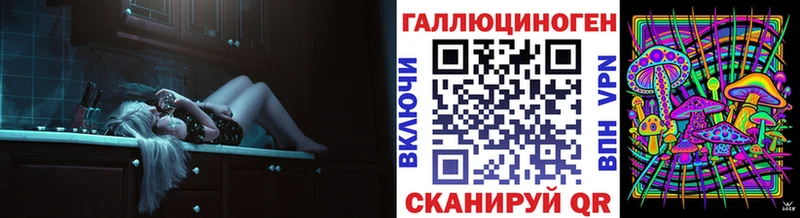Галлюциногенные грибы Cubensis  Купить где  Новая Ляля 