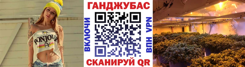 Марихуана конопля  Купить закладки  Новая Ляля 